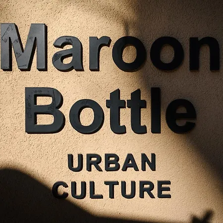 The Maroon Bottle Салоники